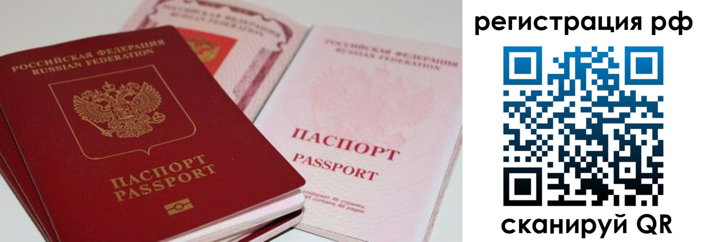 пропишу в квартире в Михайлове