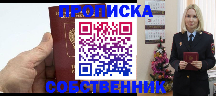 регистрация для дет. сада в Михайлове