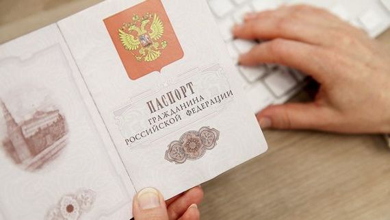 прописка в Михайлове